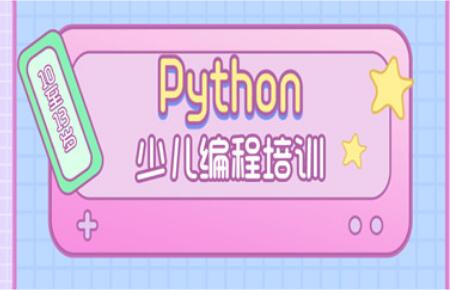 唐山人工智能與Python編程培訓(xùn)機(jī)構(gòu)新銳TOP10榜單深度解析