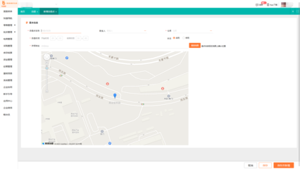 唐山進銷存軟件免費版 助力本地企業高效管理，賦能唐山軟件開發產業升級